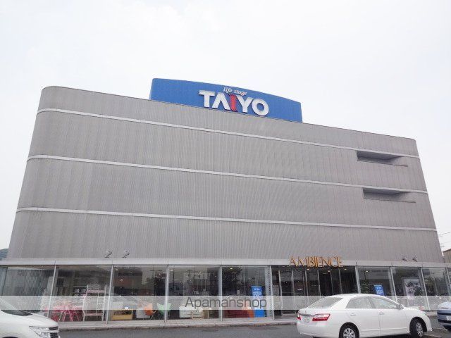 その他　太陽家具　宇部本店（その他）まで100m