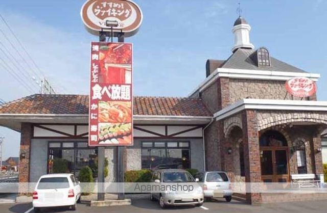 飲食店　すすめヴァイキング宇部店（飲食店）まで350m