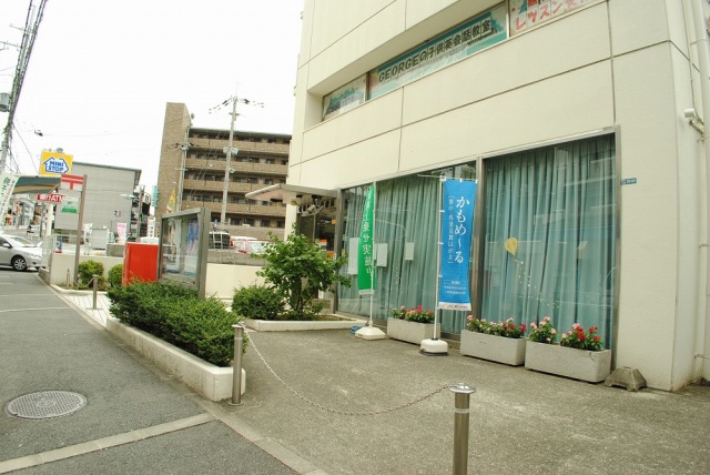 ドラックストア　ケアーズドラッグ五月が丘店（ドラッグストア）まで125m