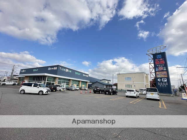 スーパー　（有）魚長／生鮮夢市場湯浜店（スーパー）まで1943m