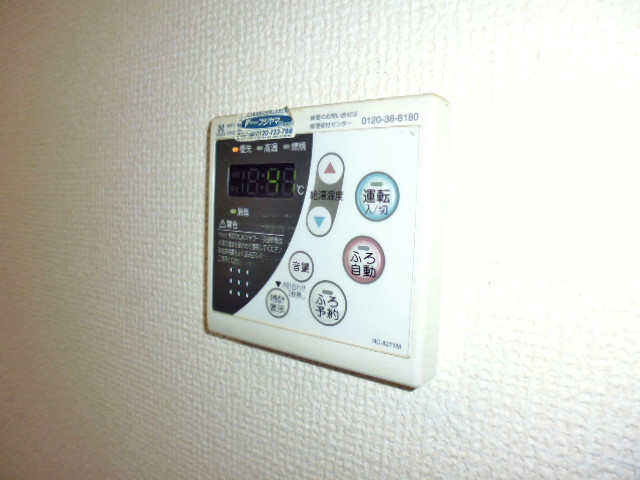 その他設備　給湯の温度設定もボタン一つ。