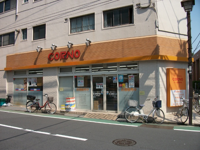 スーパー　コーノ新井薬師店（スーパー）まで427m