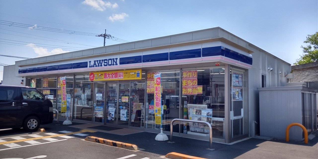 コンビニ　ローソン奈良東九条町店（コンビニ）まで288m
