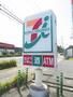 コンビニ　セブンイレブン大川鐘ヶ江店（コンビニ）まで1028m
