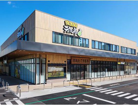 スーパー　とれたて元気市広島（スーパー）まで158m