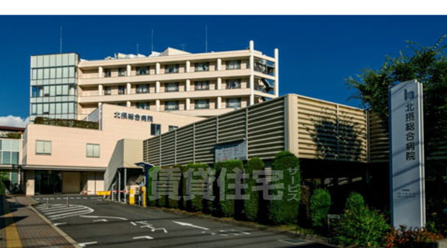 病院　北摂総合病院（病院）まで2547m