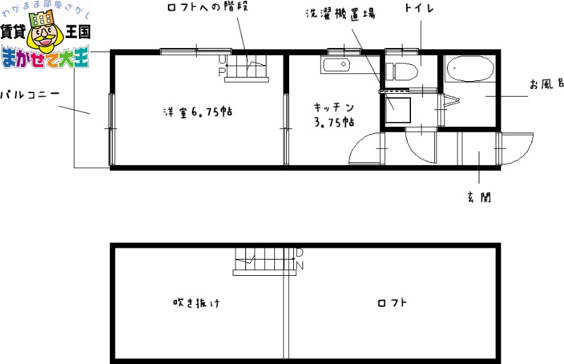 レガリア東小島の間取り