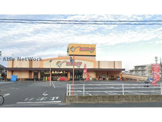 スーパー　エブリィビッグデー高台店（スーパー）まで681m