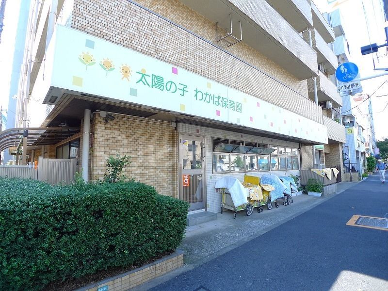 【コンフォリア南千住の幼稚園・保育園】