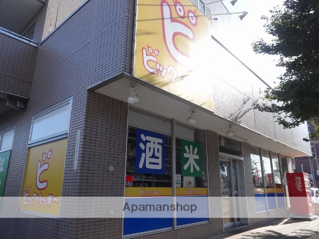 その他　ビックリッキー琴似店（その他）まで256m
