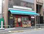 スーパー　まいばすけっと九段南3丁目店（スーパー）まで232m