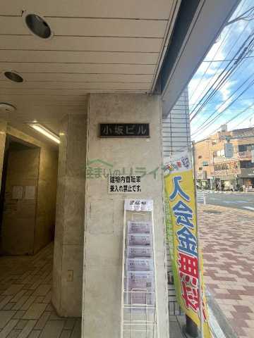 【練馬区旭丘のマンションのエントランス】