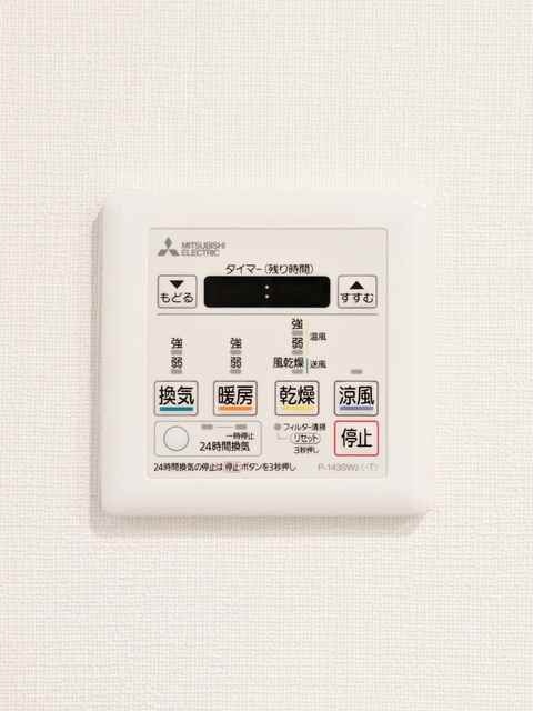 【中野区弥生町のマンションのその他設備】