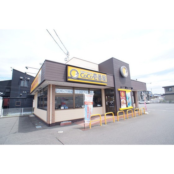 飲食店　ＣｏＣｏ壱番屋郡山東店（飲食店）まで711m