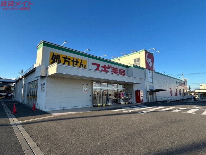 【四日市市川島町のアパートのドラックストア】