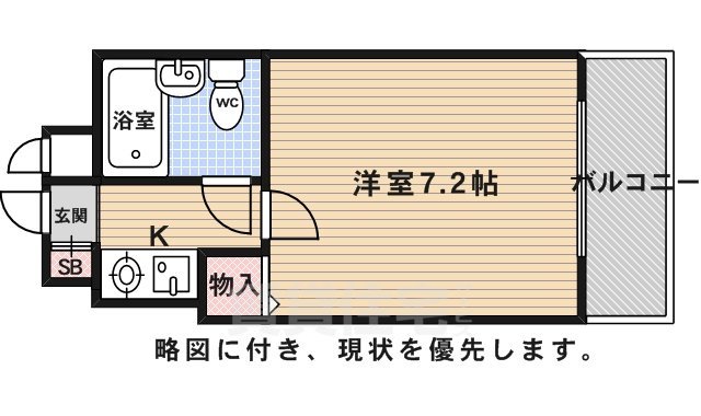 京都市右京区西京極西大丸町のマンションの間取り