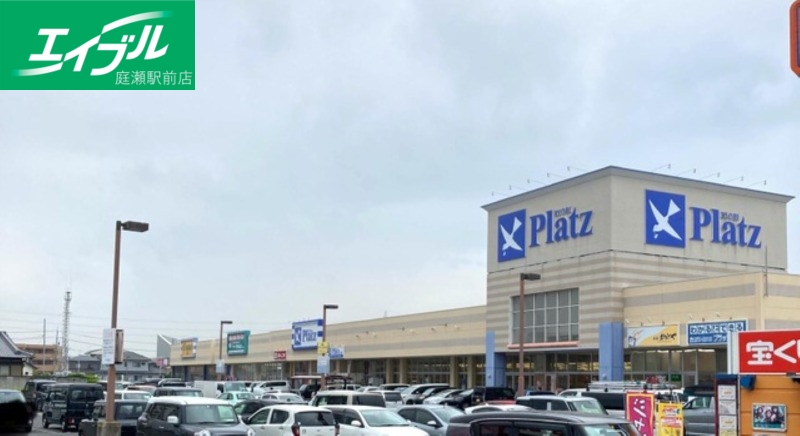 ショッピングセンター　Pモール泉田（ショッピングセンター）まで1786m