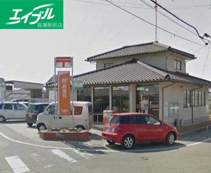 郵便局　岡山藤田錦郵便局（郵便局）まで549m