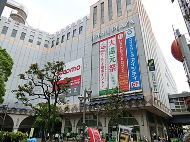 ショッピングセンター　東急プラザ蒲田（ショッピングセンター）まで660m