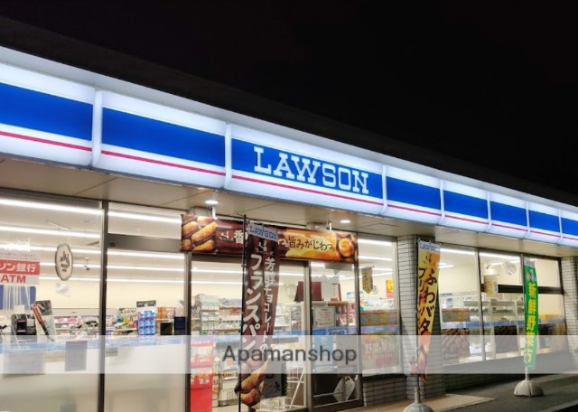 コンビニ　ローソン相模原小町通店（コンビニ）まで1360m