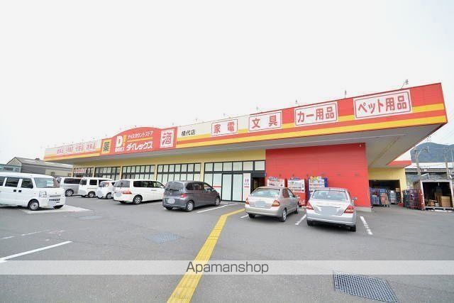 スーパー　ダイレックス横代店（スーパー）まで850m