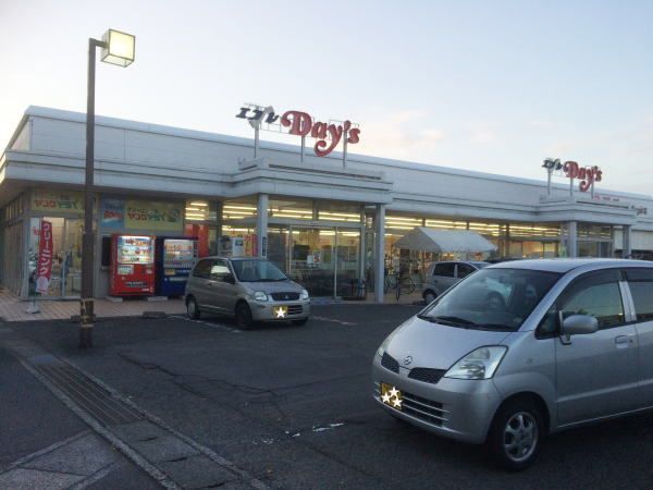 スーパー　エフレＤａｙｓ（スーパー）まで1100m