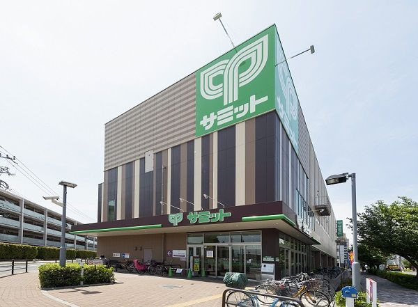 スーパー　サミットストア東長崎店（スーパー）まで326m