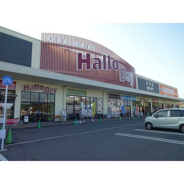 スーパー　ハローデイ九工大前店（スーパー）まで1500m