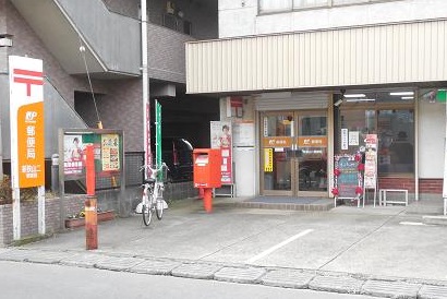 郵便局　新狭山二郵便局（郵便局）まで294m