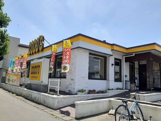 飲食店　ココス　城南店（飲食店）まで650m