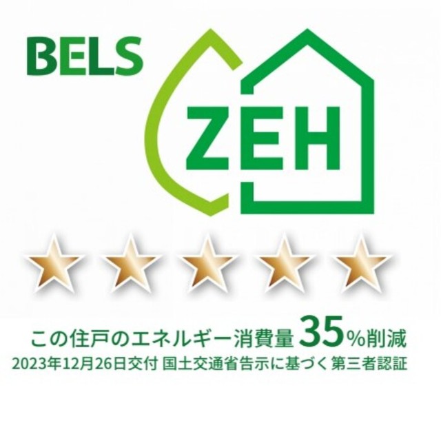 省エネ性能ラベル