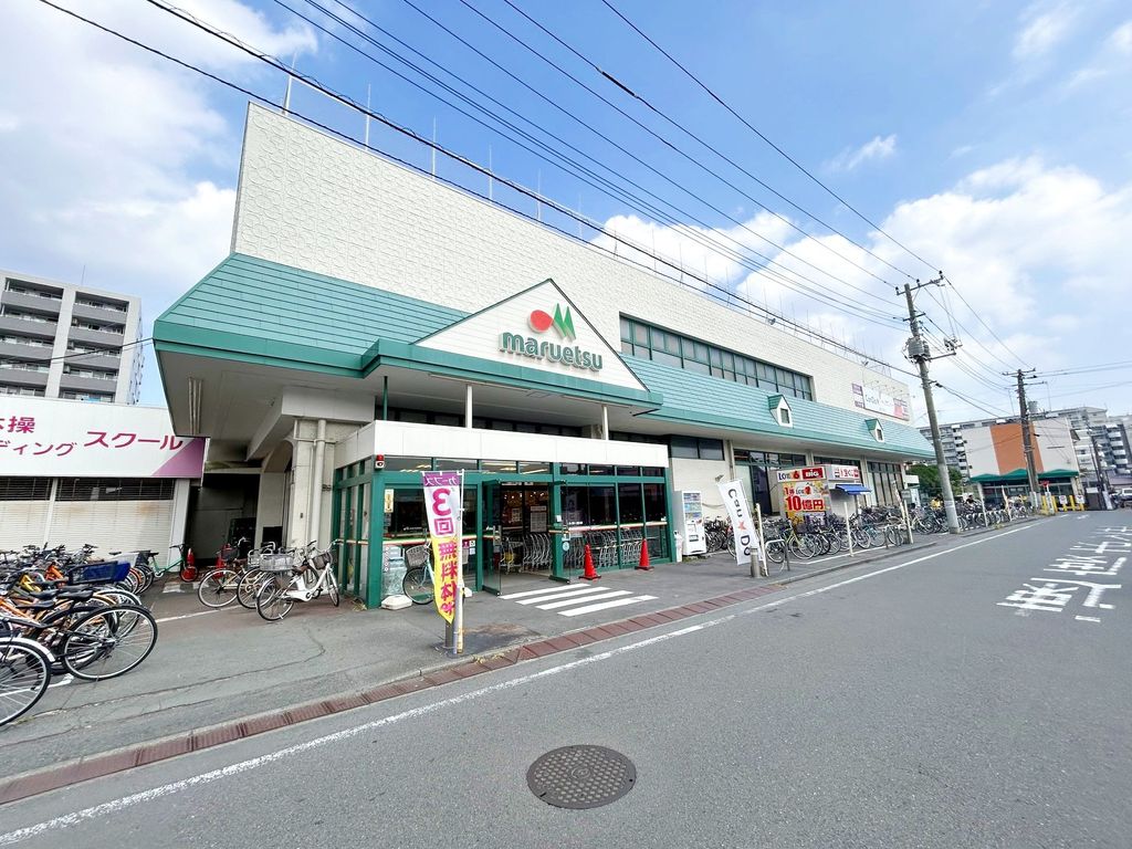スーパー　マルエツ鶴間店（スーパー）まで740m