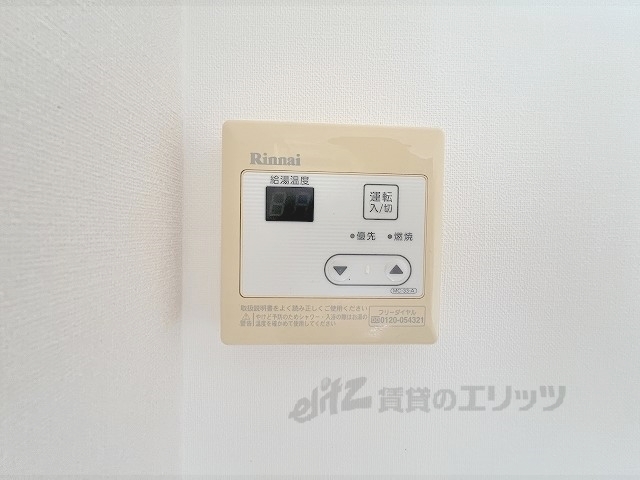 その他設備　給湯器リモコン