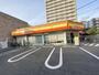 スーパー　ら・むーマート岡山富町店（スーパー）まで663m