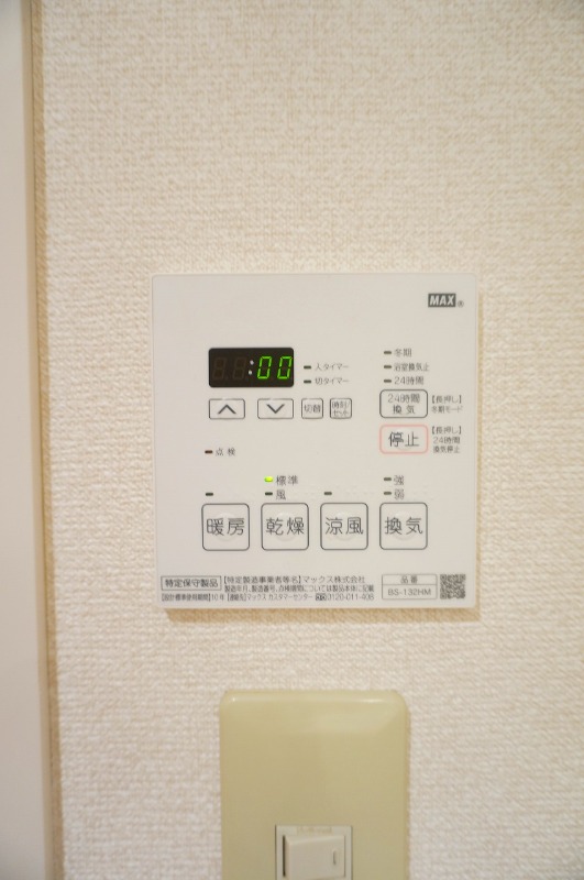 その他設備　浴室乾燥機完備