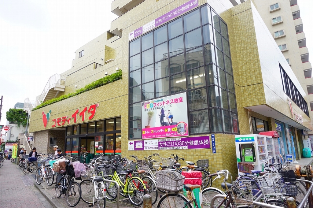 スーパー　コモディイイダ上板橋店（スーパー）まで407m