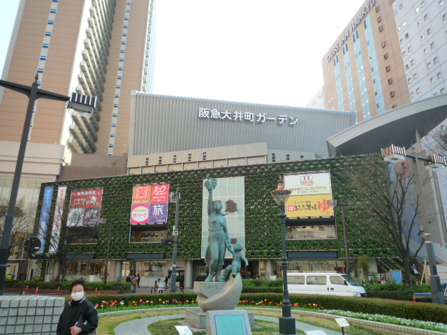 ショッピングセンター　阪急大井町ガーデン（ショッピングセンター）まで365m