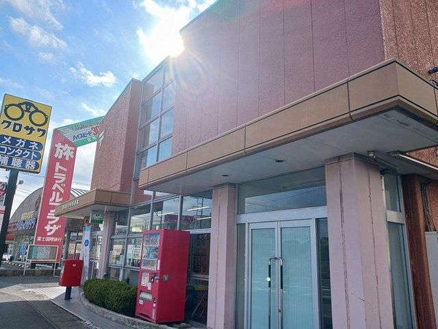 郵便局　竹の内郵便局（郵便局）まで1160m