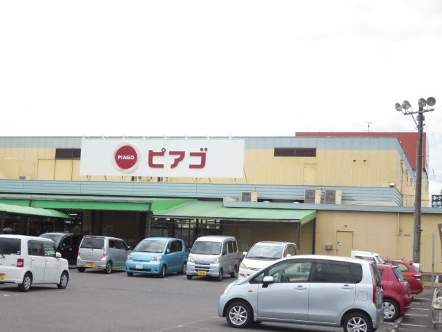 スーパー　ピアゴ穂積店（スーパー）まで464m