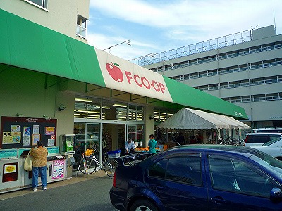 スーパー　FCO・OP黒原店（スーパー）まで880m