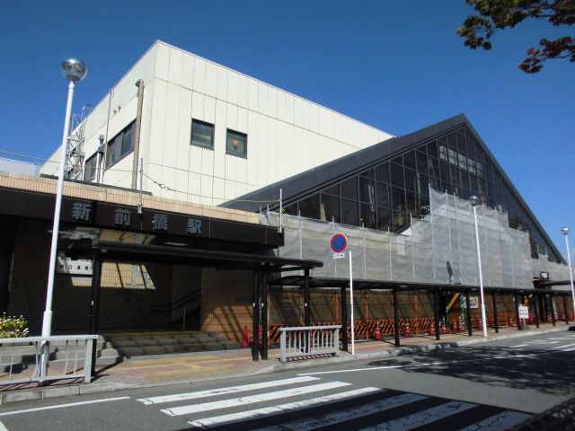 その他　新前橋駅（その他）まで1756m