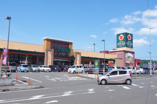スーパー　グラード姶良店（スーパー）まで656m