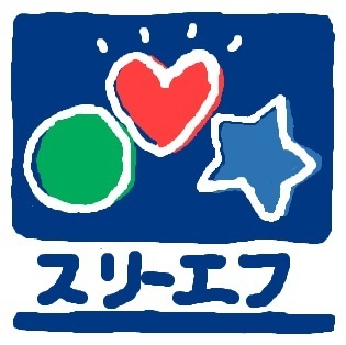 コンビニ　スリーエフ（コンビニ）まで343m