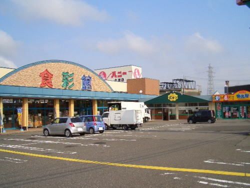 スーパー　ハニー食彩館 丸岡店（スーパー）まで650m