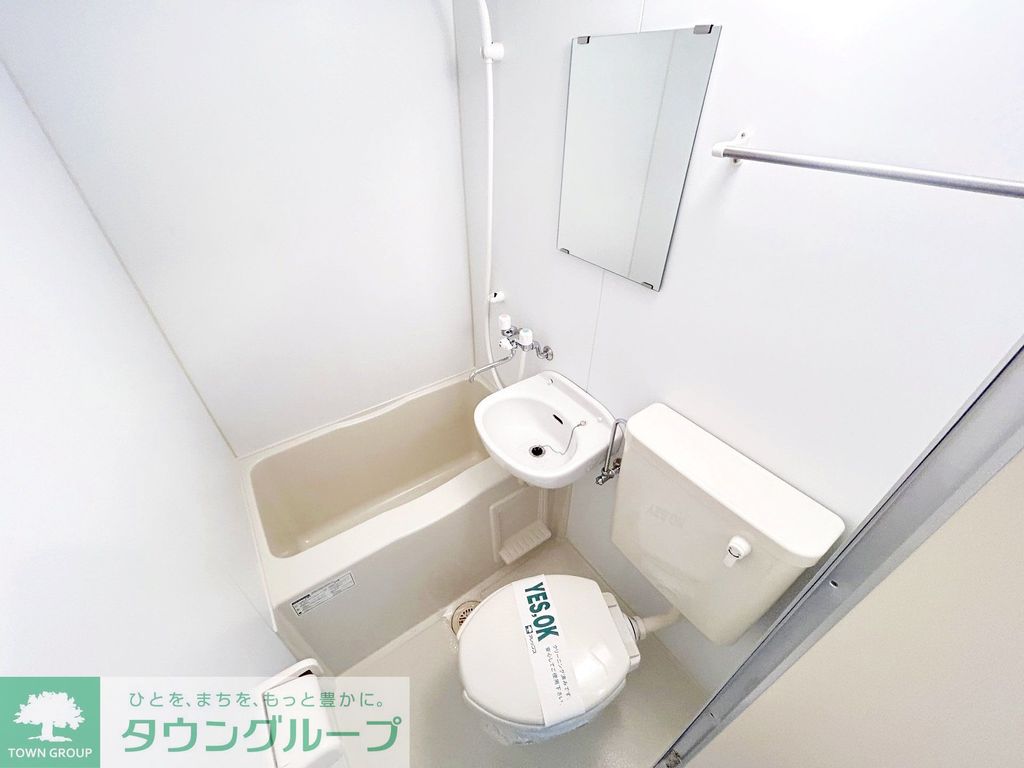 バス・シャワールーム　★★３点ユニット式★★