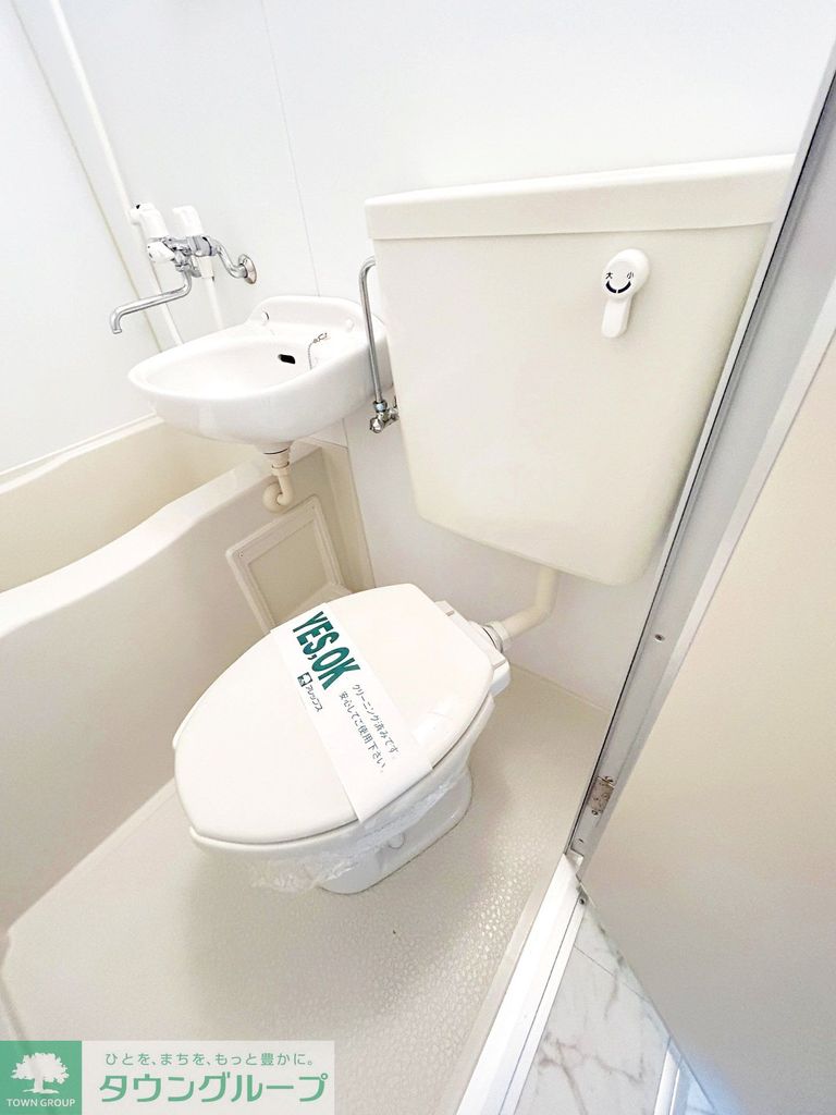 トイレ　★★３点ユニットトイレ★★