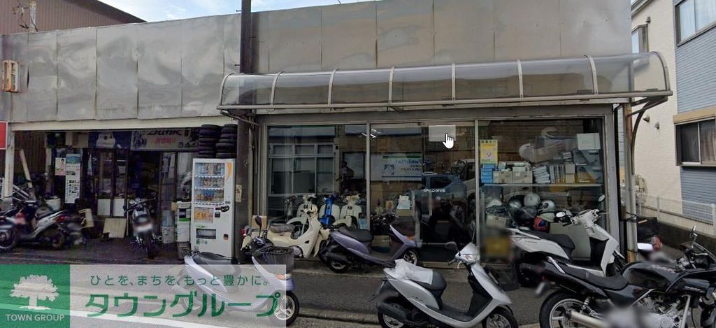 その他　ホンダオート横須賀（その他）まで980m