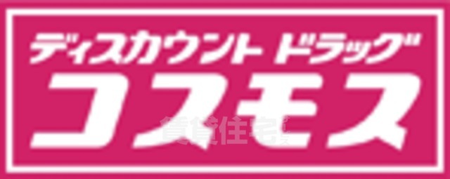 小学校　鳥飼西小学校（小学校）まで690m