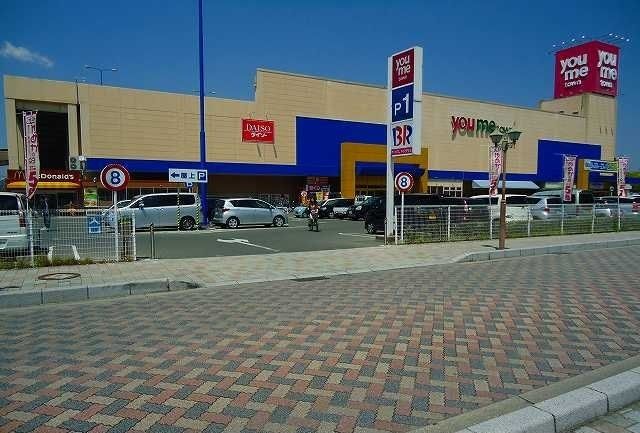 ショッピングセンター　ゆめタウン学園店（ショッピングセンター）まで1200m