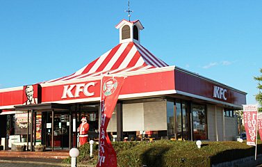 その他　ケンタッキーフライドチキン 高前バイパス店（その他）まで628m